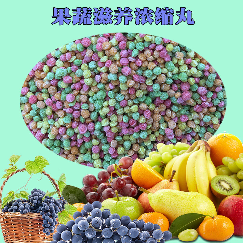 Small Parrot Enrichment VC Nourishing Pill Parrot Feed Parrot Grain 100g