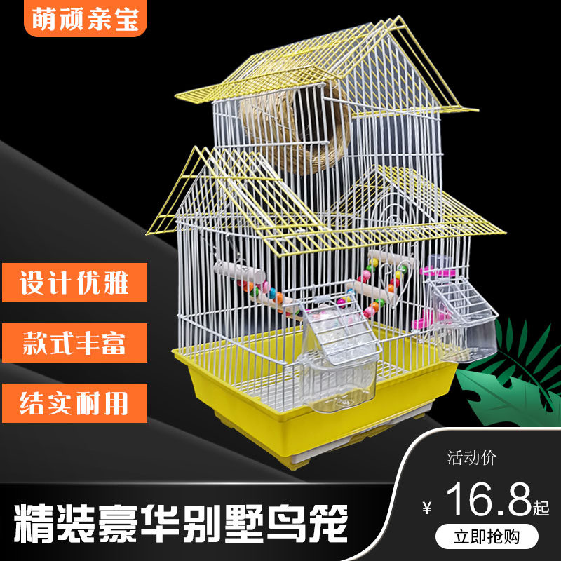 Tiger peony parrot luxury breed cage of eight brothers, metal bird cage, Bird wire villa viewing cage