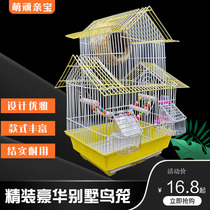 Tiger skin peony parrot luxury breeding cage starling xuanfeng large metal birdcage weniao iron wire villa viewing cage
