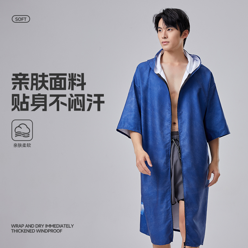 New Quick-Drying Absorbent Bath Towel Poncho for Swimming, Surfing, Diving, Portable Hooded Changing Beach Towel