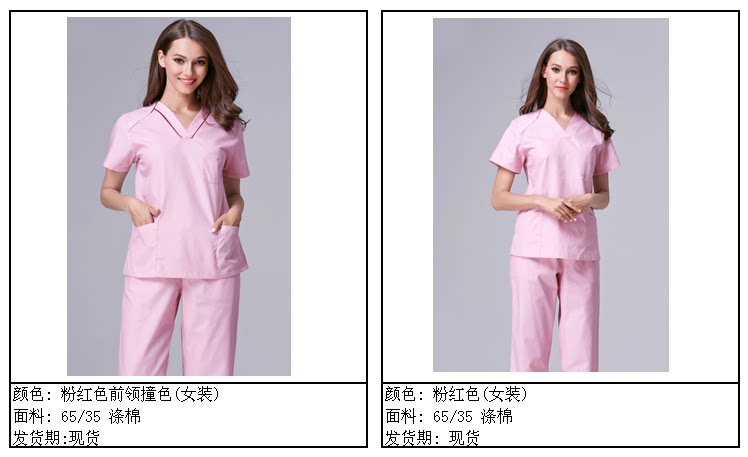 Uniforme infirmière - Ref 1857392 Image 10