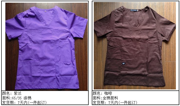 Uniforme infirmière - Ref 1857392 Image 9