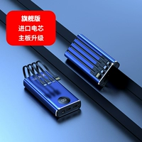 Gem Blue (флагманское издание) [поставляется с четырьмя лининами супер быстрой зарядки]