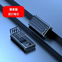 Cool Black (Envalment Edition) [поставляется с четырьмя линическими супер быстрой зарядкой]