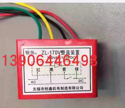 Whitebait ZL-170 V ZL-170~198V AC380 DC170 Module