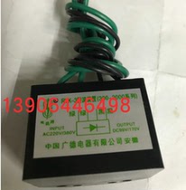 Double energy RYK-3 High power rectification device brake module AC220V 380V DC99V DC170V