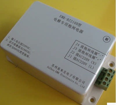Brake power supply emk-bz210D Thyssen brake power supply EMK-BZ210D type brake controller