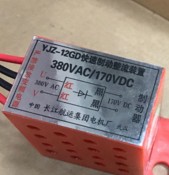 yjz-12gd module Changjiang Shipping Group Motor Factory Super fast brake module