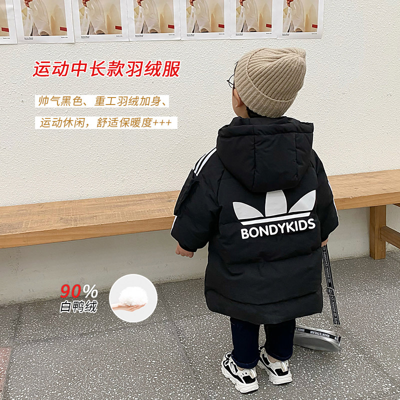 Boy Heavy Industry Long version Sport Wind down clothes 2021 new children down clothes autumn winter clothing Baby thickened jacket