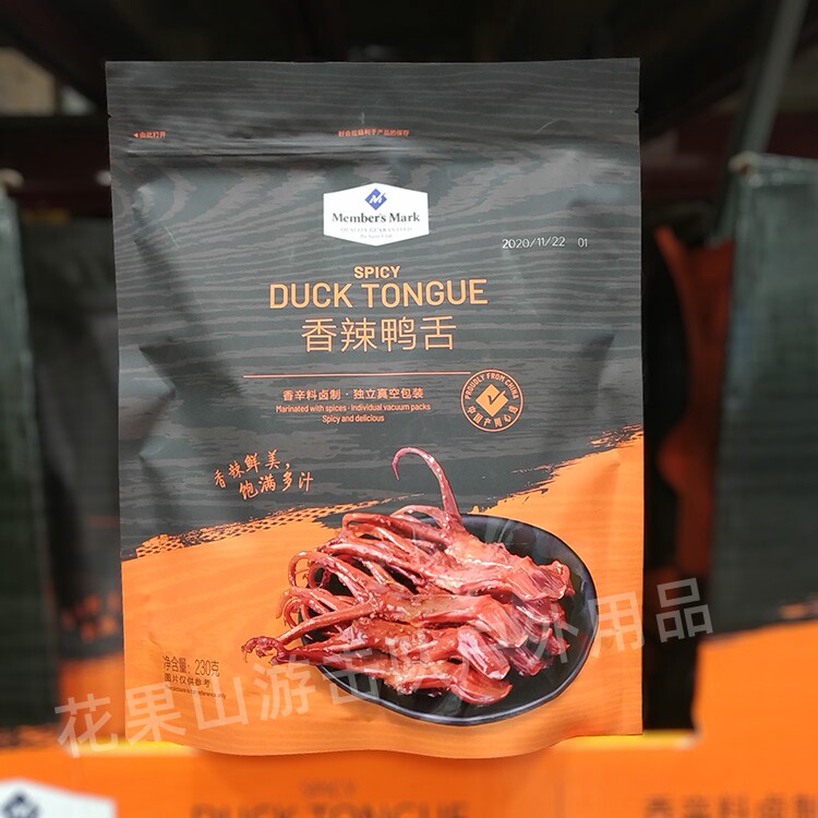 Sam Members Mark Spicy Duck Tongue Hubei Special After Rice Snack Snack Snack 230gx1 Bag-Taobao