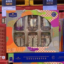 Sam Members Mark Beauty fruit gift box gift box for gift nourishing nutrition casual snacks