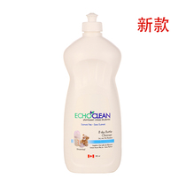 Canada imported Echoclean Aikri bottle and baby tableware special cleaning agent detergent