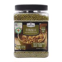 Sam Members Mark Organic Green Bean 1 5kgX1