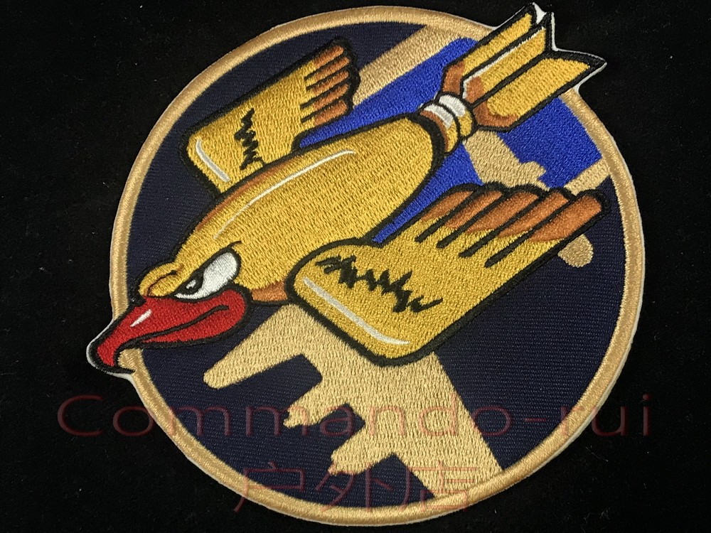 WWII World War II United States 91st Bomber Brigade 91st BG badge badge patch