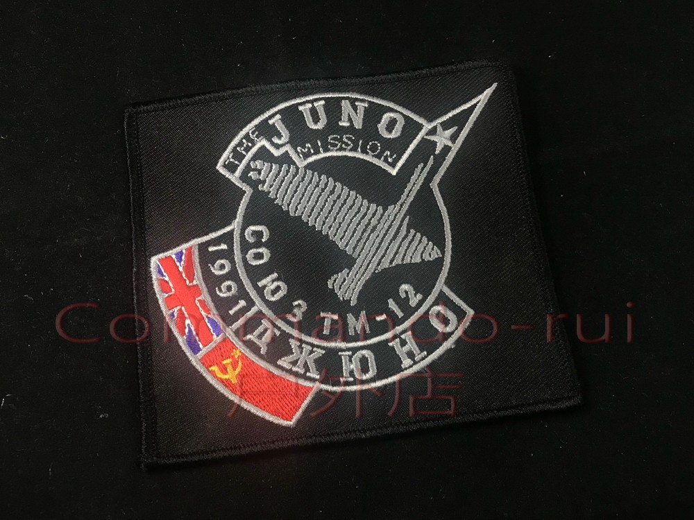 Soviet CCCP Soyuz rocket spacecraft Союз ТМ-12 mission badge