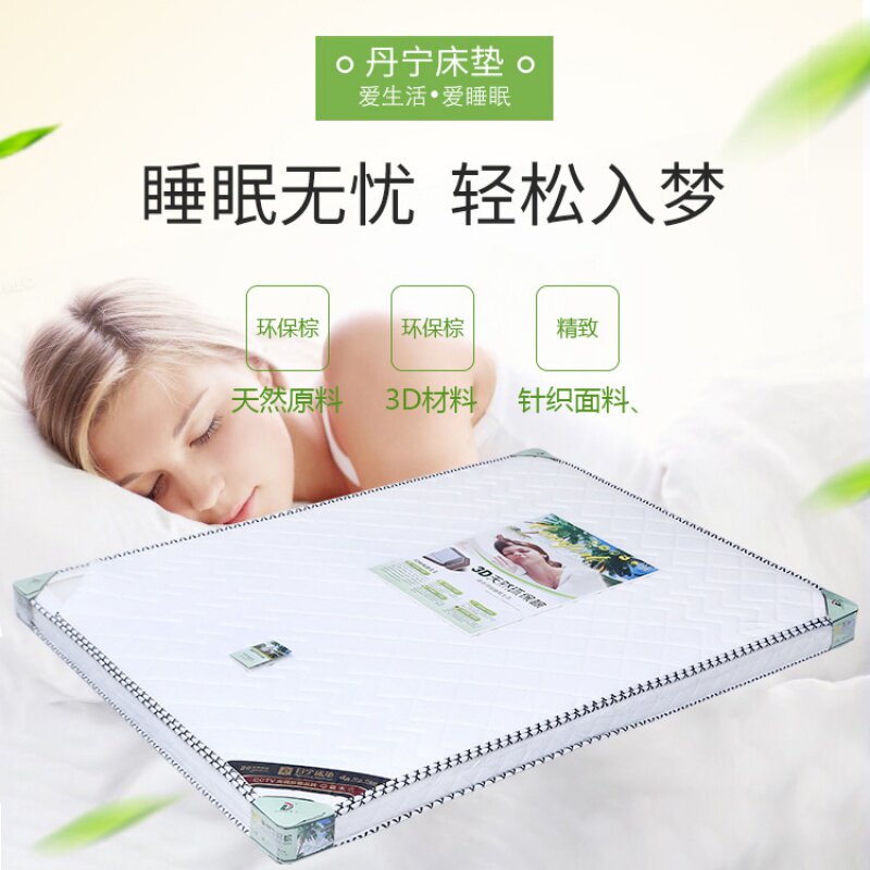 Tannin natural environmental protection coconut palm mattress 1 2 1 5 1 8m x 2m double Simmons full brown mattress 8CM thick