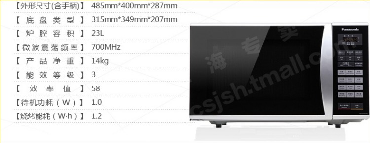 Lò vi sóng Panasonic / Panasonic NN-GT353M Lò nướng lò vi sóng 23L - Lò vi sóng máy nướng bánh mini