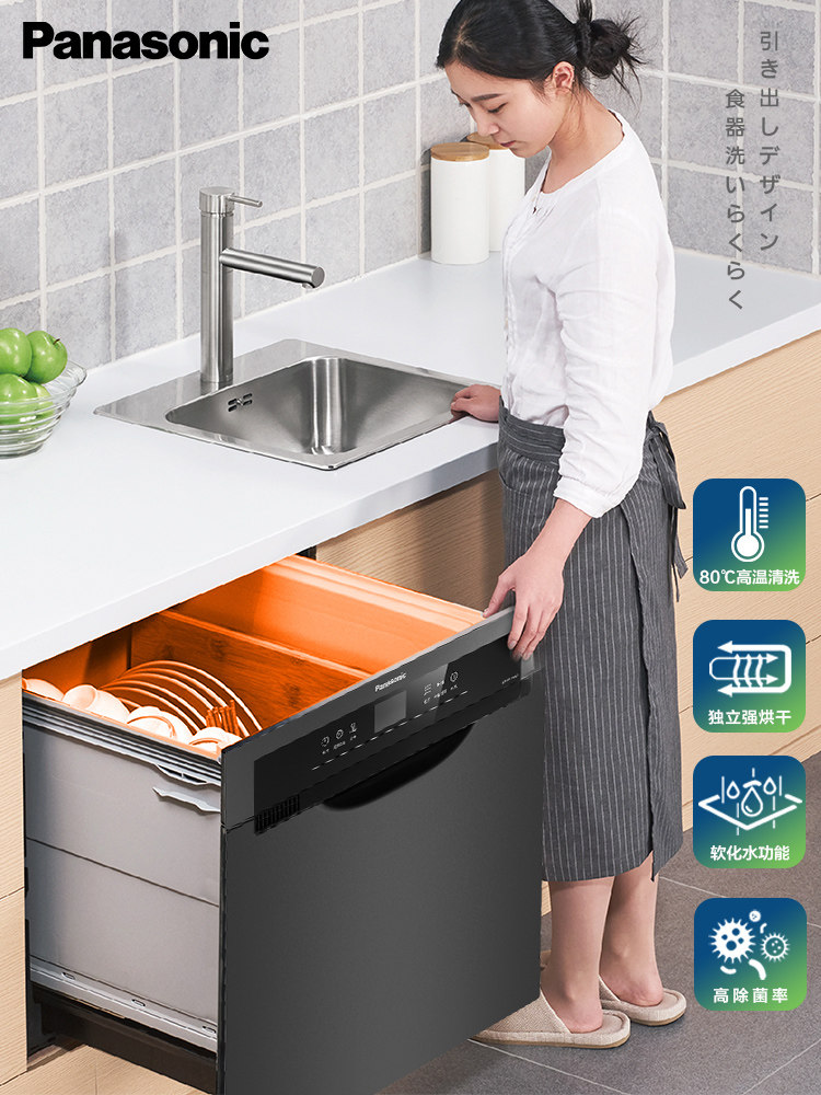 Panasonic Built-In Dishwasher for Home Use, 8 Sets, Drawer Type, Fully Automatic Sterilization and Drying, Smart Dishwasher 60F1Mka