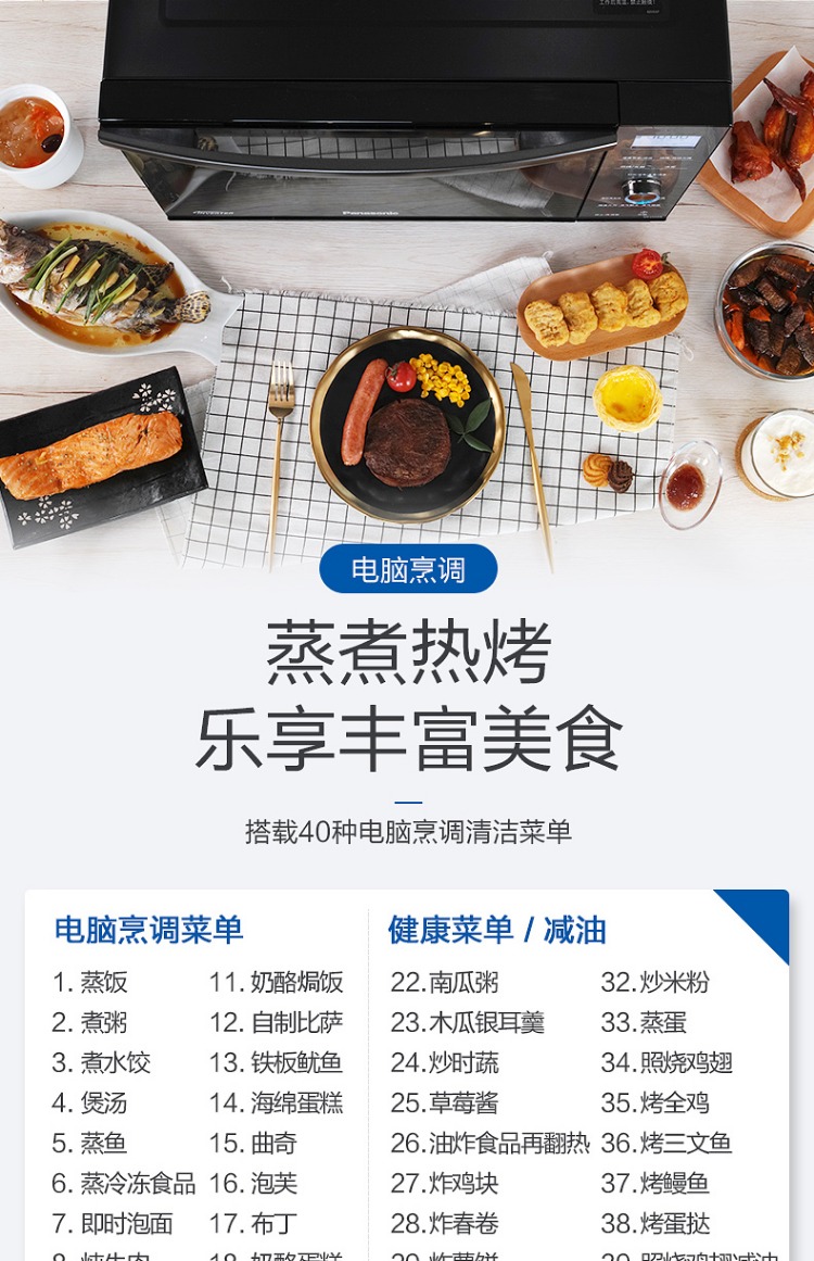Lò vi sóng Panasonic NN-DS59JB lò hơi gia đình đa chức năng tần số siêu nhỏ thông minh một máy lò nướng âm tủ bosch