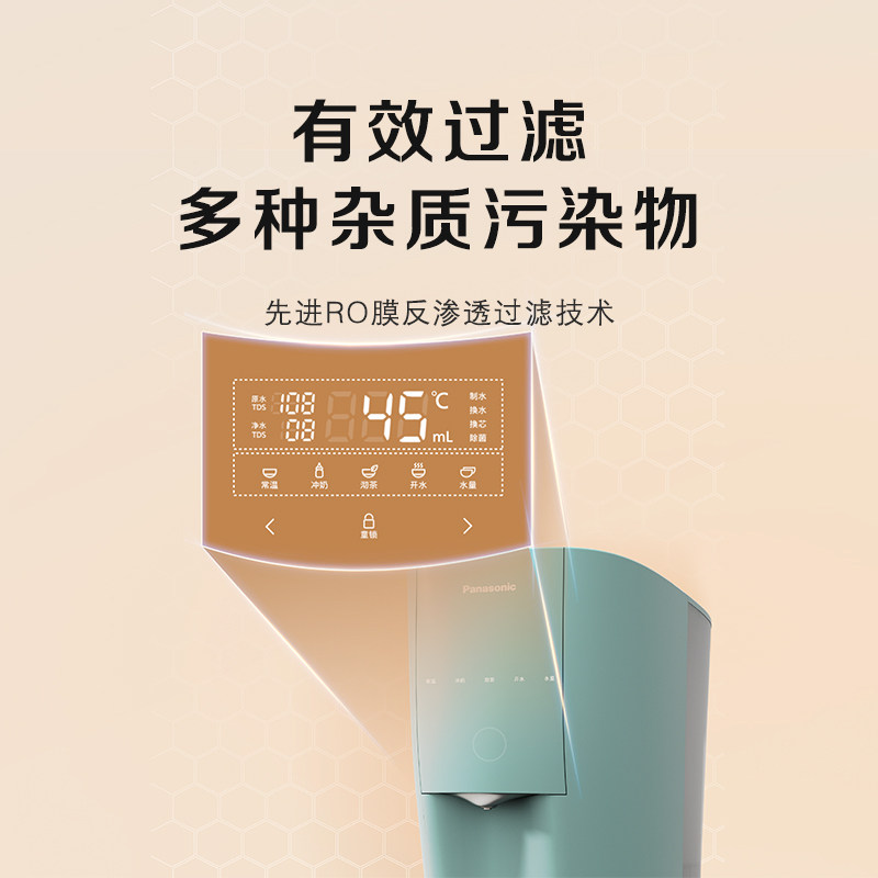 Panasonic Water Purifier Tk-Ad61G Reverse Osmosis Household Instant Hot Water Dispenser Tap Water Direct Drinking Filtration All-In-One Machine