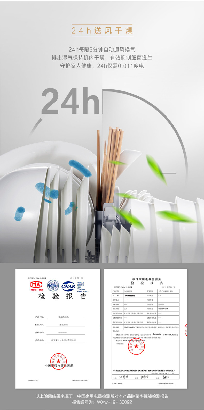 NP-8LZH2RN_06.jpg