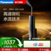 Panasonic Ultrasonic Dental Irrigator Teeth Cleaner Home Cleaning Official Electric Water Flosser Nj80