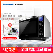 lò nướng sanaky 120l Lò vi sóng Panasonic / Panasonic NN-DS1200 nhà thông minh siêu nhỏ hấp một máy đa chức năng - Lò vi sóng lò vi sóng lg