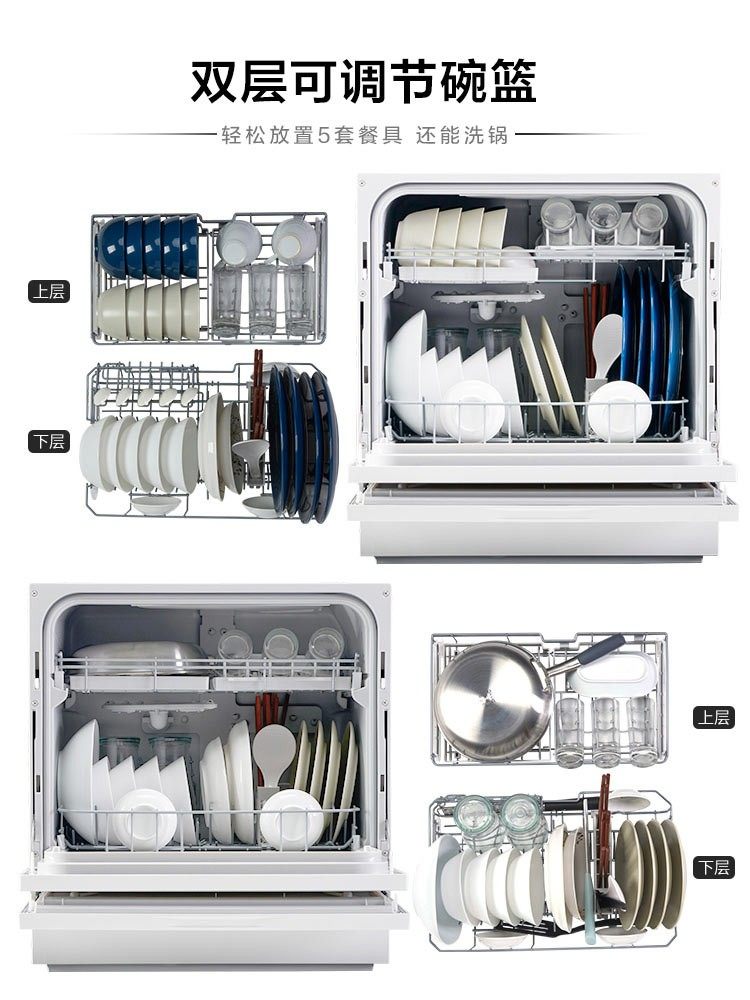 Panasonic Dishwasher Np-A6Swk2T Sterilization Household 5-Set Small Fully Automatic Installation-Free High-Temperature Washing Countertop Model