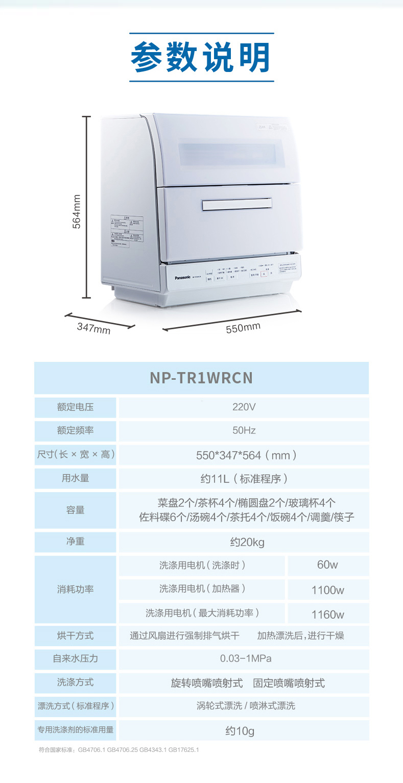新优化白色_13.jpg