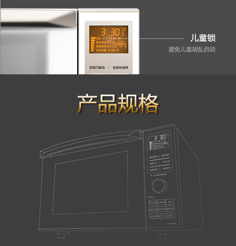 giá lò nướng bánh mì Lò vi sóng Panasonic / Panasonic NN-DF366W lò vi sóng đa chức năng lò vi sóng 23L lò nướng gia đình
