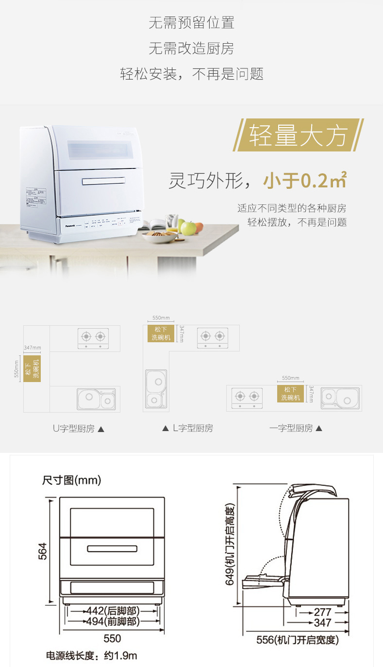 新优化白色_10.jpg