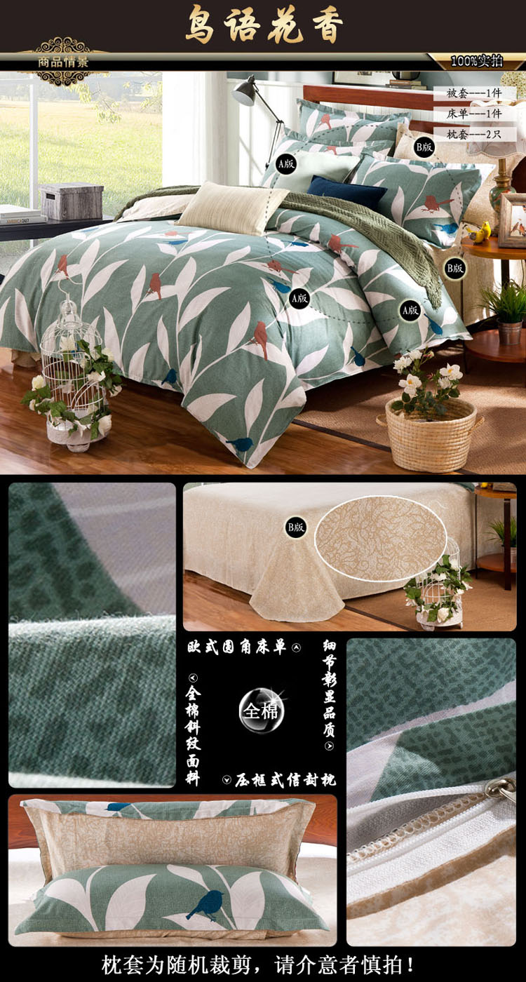 Bộ chăn ga gối cotton bốn mảnh của Naijie dành cho trẻ em gồm 4 tấm cotton mùa xuân và mùa hè bộ ga gối