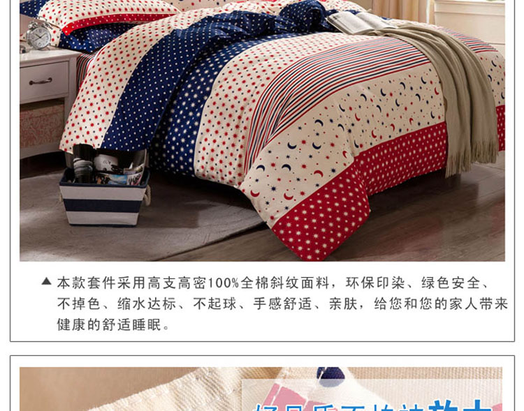 Bộ chăn ga gối cotton bốn mảnh của Naijie dành cho trẻ em gồm 4 tấm cotton mùa xuân và mùa hè bộ ga gối
