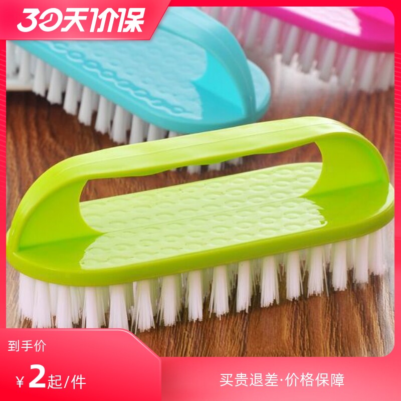 Multifunction soft wool shoe brushed cleaning brush cleaning brush Shoe Brush plastic plastic brushed shoe brushed shoe brush washing ground brush-Taobao