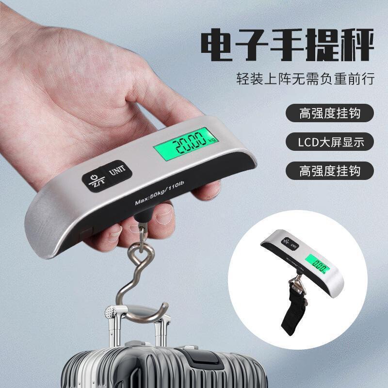 Cross-Border New Electronic Portable Scale 50kg Portable T-Shaped Scale for Express Packages Hook Scale Various Types of Hanging Scales Cross-Border New Electronic Portable Scale 50kg Portable T-Shaped Scale for Express Packages Hook Scale Various Types of Hanging Scales