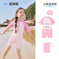 Милый, с медвежатами