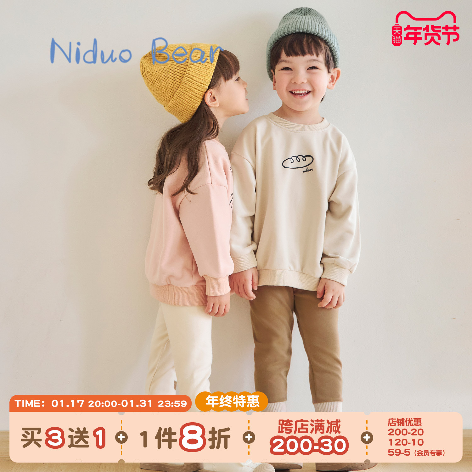 Nido Xiong Chunqiu Baby hit bottom pants girl boy pants outside wearing baby pure cotton trousers Chunqiu-Taobao