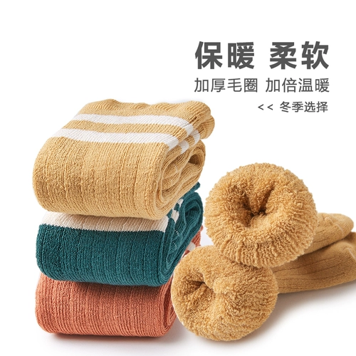 Гетры, детские демисезонные хлопковые носки, удерживающие тепло гольфы, увеличенная толщина