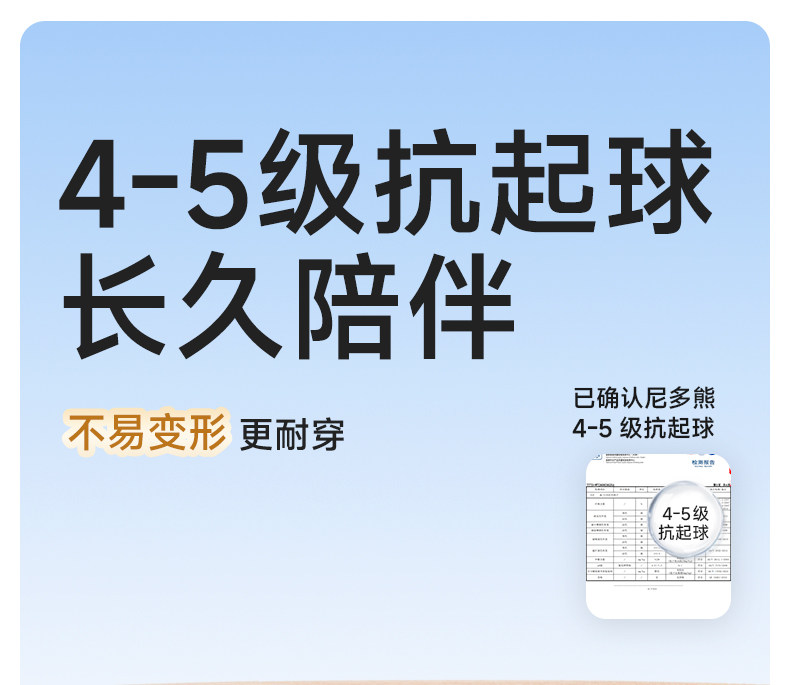 尼多熊婴儿纯棉袜子夏季薄款a类儿童船袜宝宝男童短袜透气女网眼 — 13