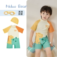 Водонепроницаемый желтый динозавр