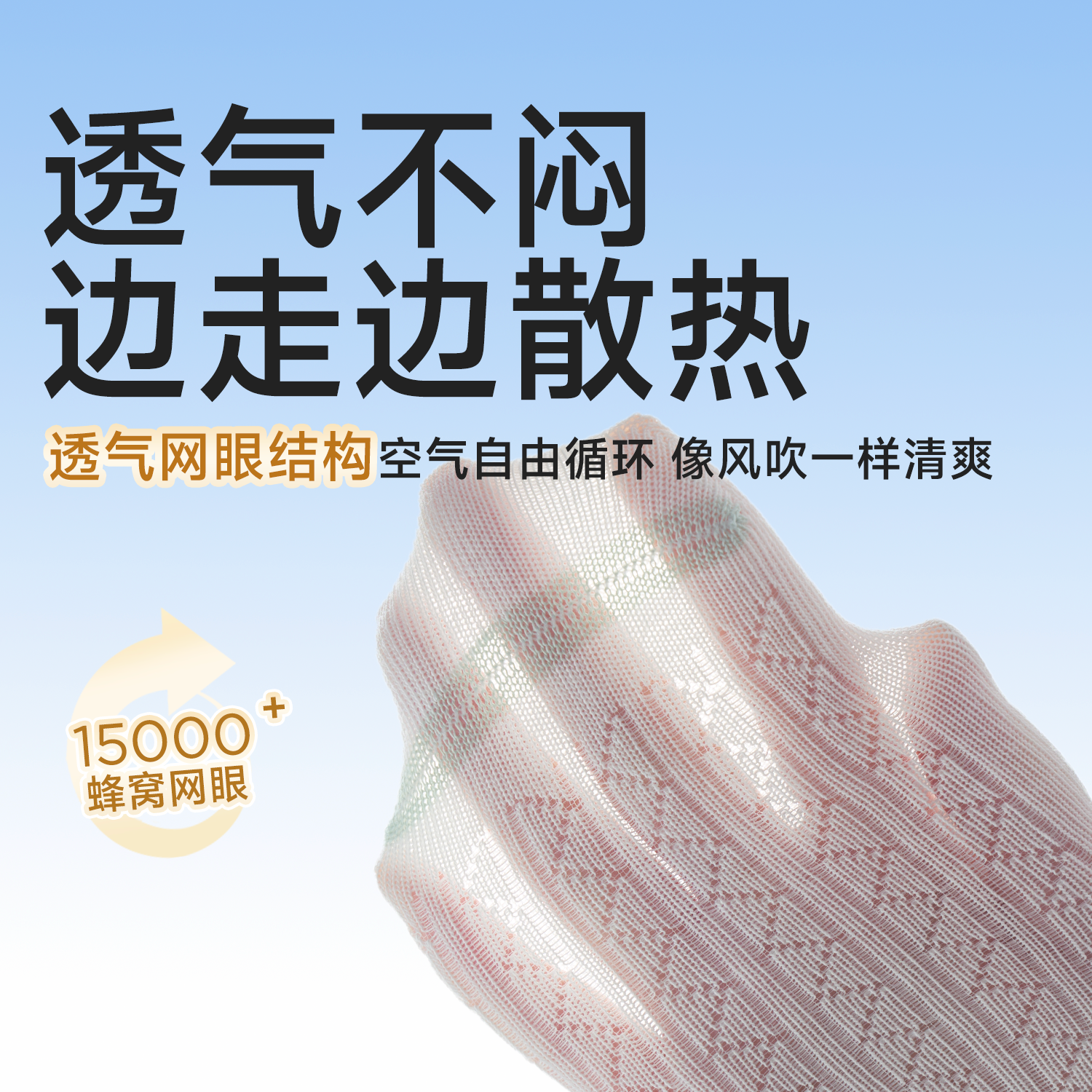 尼多熊 Children's summer thin cotton socks for boys