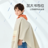 尼多熊 Водонепроницаемый детский дождевик подходит для мужчин и женщин для школьников, плащ