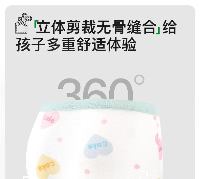 尼多熊儿童内裤女童纯棉平角内裤女孩中大童全棉a类短裤宝宝裤头 — 13