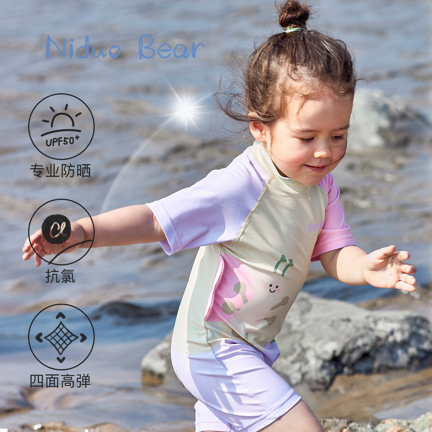 Nido Bear Children's Swimsuit Trunks Boys and Girls Swimsuit Baby Small and Medium-sized Children's Swimsuit Split Swimsuit 3 Years Old