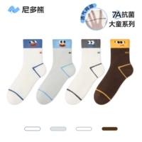 Модное и милое выражение, летний сетчатый стиль.