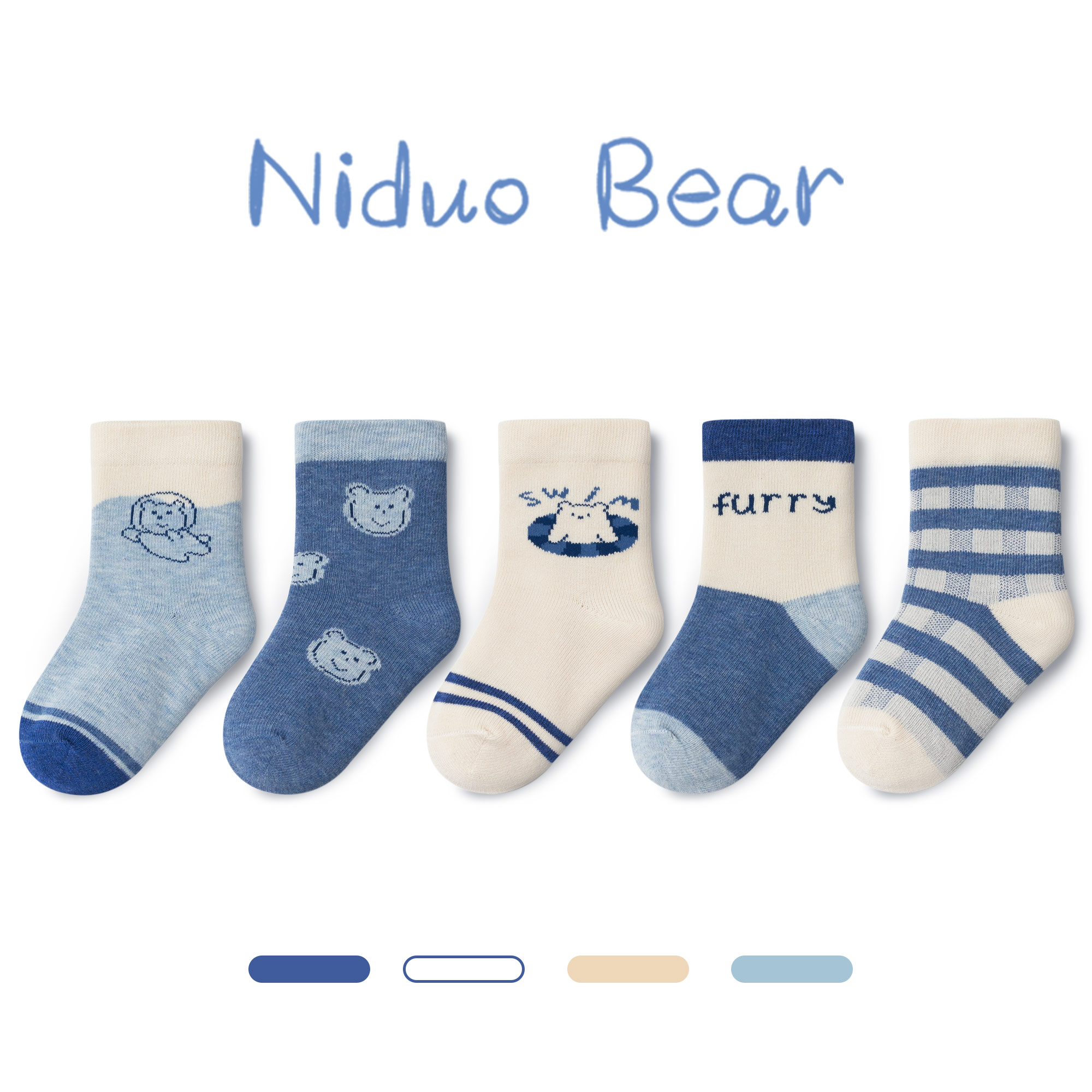 Nido bear baby socks spring and autumn cotton children's boy socks loose mouth boneless autumn and winter baby socks