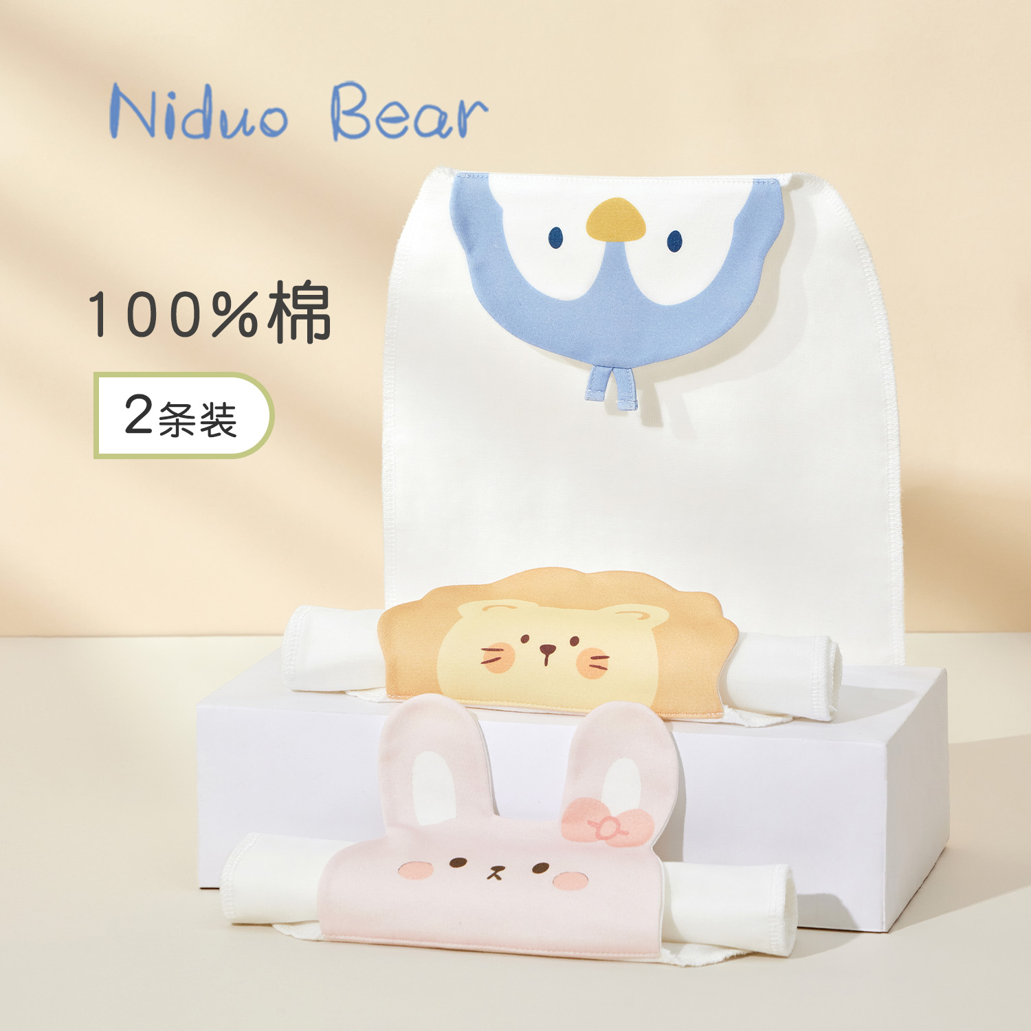 Nido Bear 2023 Sweat towel with sweat towel cushion Back compartment Sweat towel Baby Full Cotton Sweat Scarlet Children Pure Cotton Kindergarten-Taobao