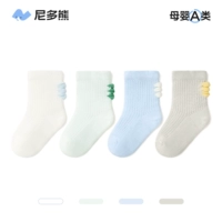 Летняя крупная сетка сине-зеленых плавников