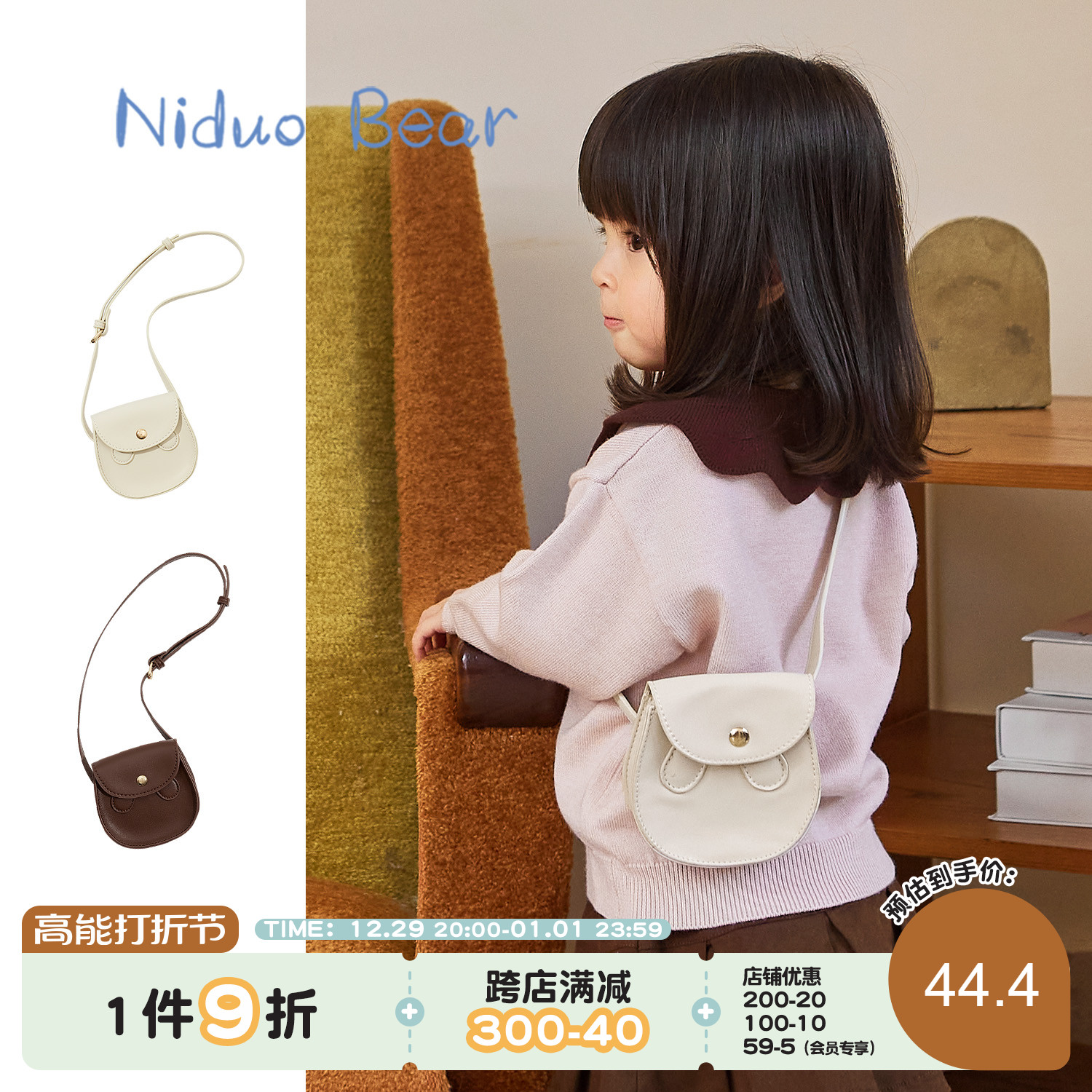 Nido Bear 2023 New Children Bag Boy Girl Girl Cute Little Bear Leather Bag Sloping Cross-child Anecdote-Taobao