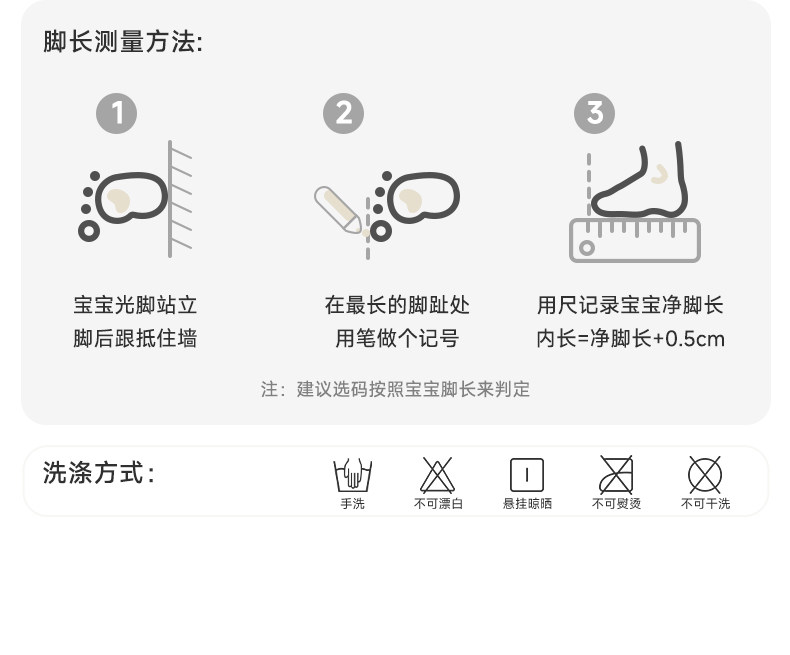 尼多熊儿童袜子夏季超薄款棉袜宝宝袜水晶袜冰丝袜男女网眼婴儿袜 — 21